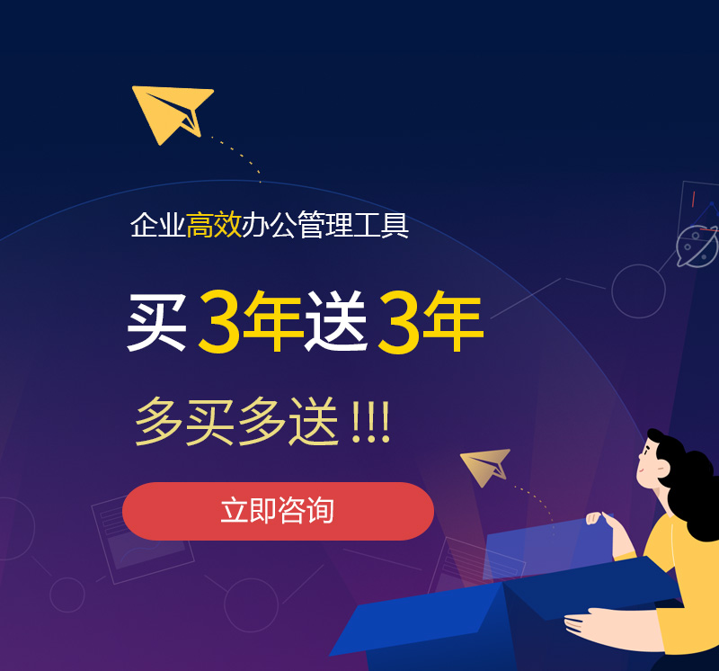 雨城网易企业邮箱